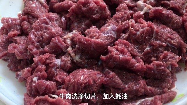牛肉怎麼脫酸（牛肉如何脫酸）1