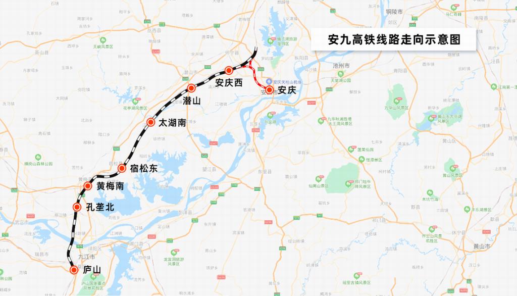 安慶到杭州的高鐵什麼時候調整