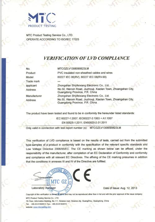 ul2468認證（平衡車UL2272測試報告如何辦理）1