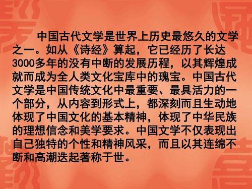 中華傳統文化寶庫的關鍵（挖掘中華優秀傳統文化的寶藏）1