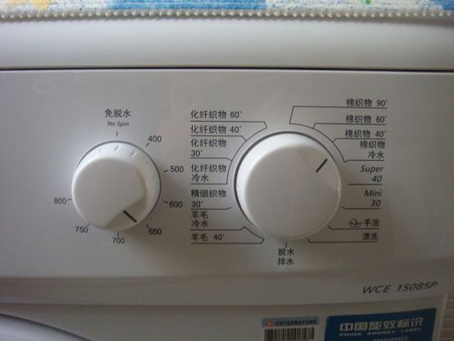beko洗衣機使用方法（你會了嗎）1