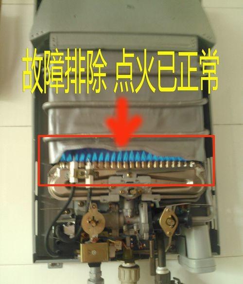 燃氣熱水器打不着火是怎麼解決（燃氣熱水器打不着火怎麼辦）1