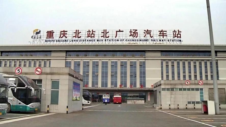 重慶各區有客運站嗎（重慶主城5個汽車站的這些線路已恢複）1