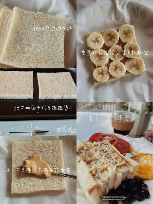 如何做無糖早餐（怎麼做無糖早餐）1