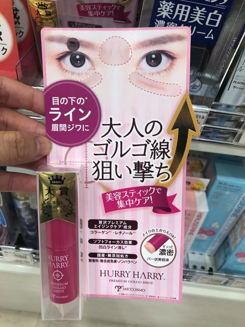 日本比較好平價的護膚品