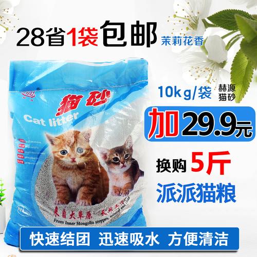 貓砂1l等于多少kg（關于一升貓砂重量的計算）1