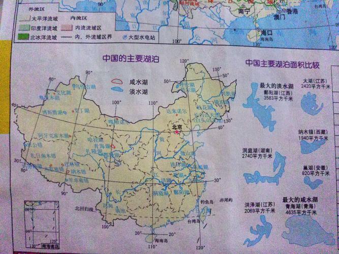 中國五大湖是指哪些（五大湖的介紹）1
