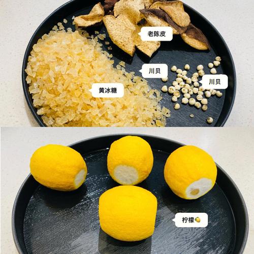 如何做檸檬川貝膏