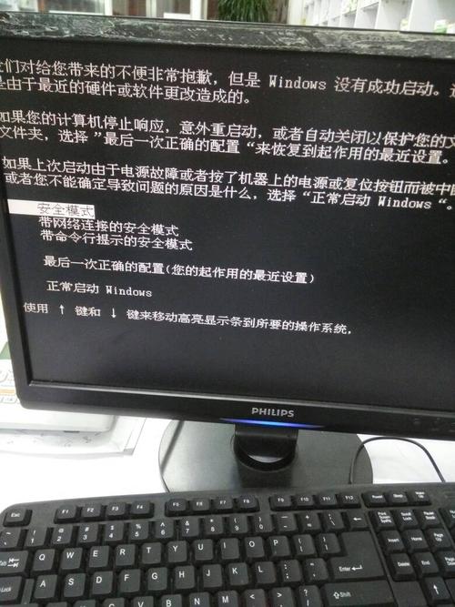 電腦開機後顯示器沒反應鍵盤不亮