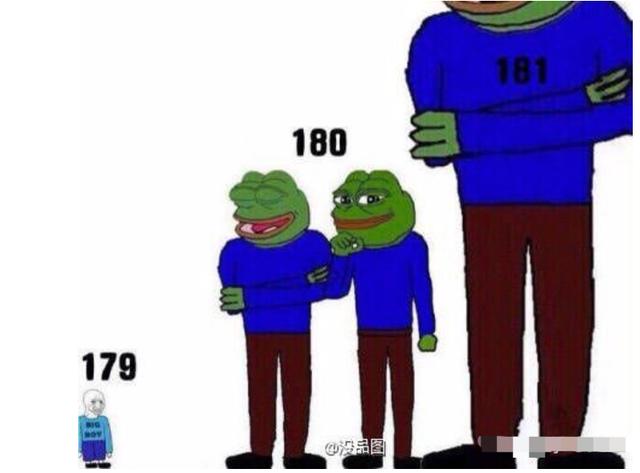 男生180和179有區别嗎?（180和179區别大嗎）1
