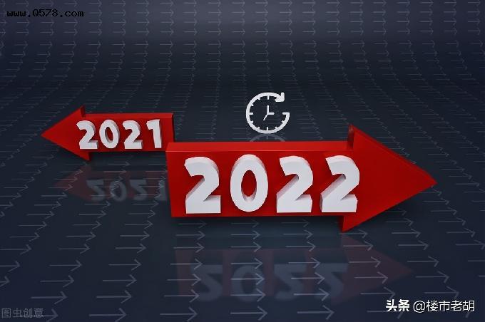 最近2022年