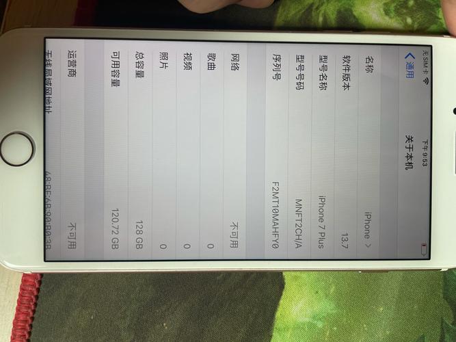 iphone 7plus運行内存是多少（這下安心了:iPhone7）1