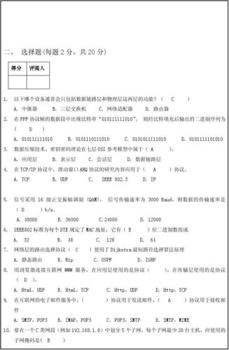 南京大學計算機拔尖班考試内容（南京大學本科招辦主任李浩）1