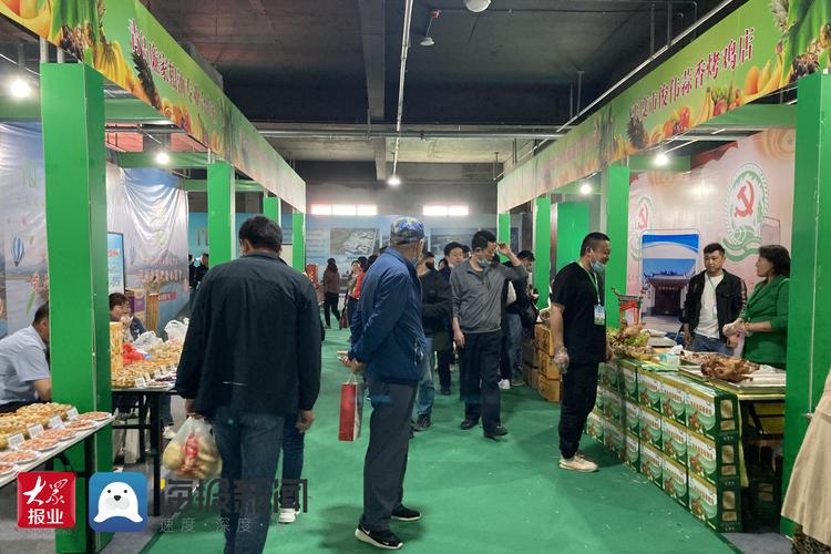 青島國際品牌農産品博覽展會