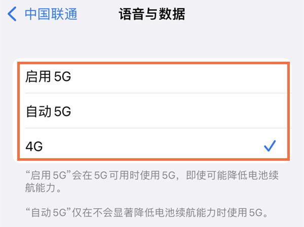 iphone 13 4g運行内存夠用嗎（13的4GB運行内存到底夠不夠用）1