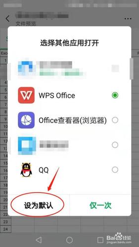 qq接收的微信文件不顯示（手機微信QQ接收的文件總是找不到）1