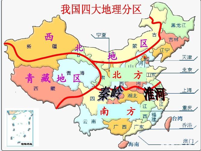 中國七大地理分區是什麼（中國七大地理分區及簡單介紹）1
