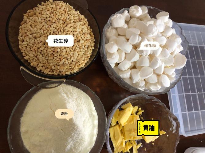 手工牛軋糖的做法步驟（牛軋糖的制作過程）1