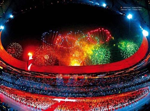 2008年北京奧運會是幾月幾日（2008年北京奧運會的時間）1