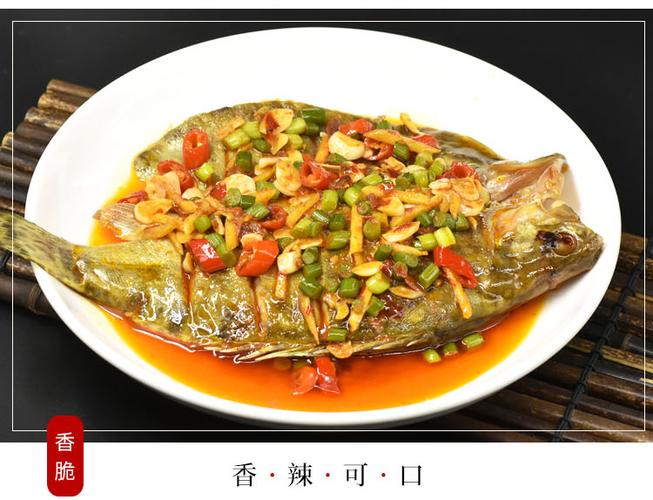 臭桂魚的做法腌制（臭桂魚如何腌制）1