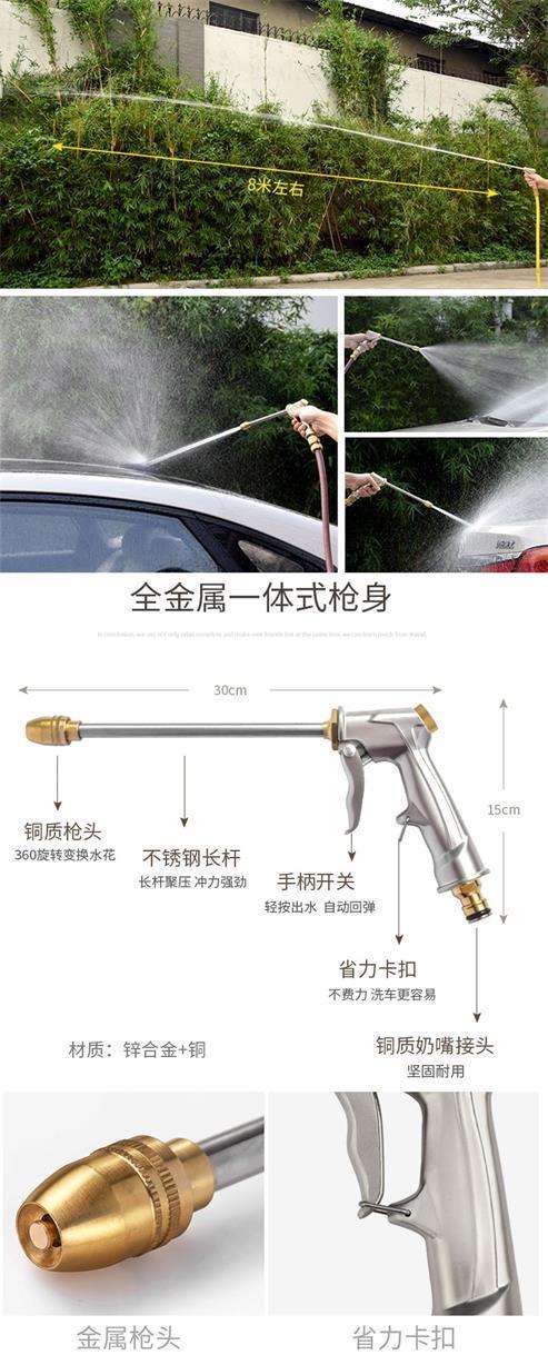 洗車水槍的内部構造原理（簡介洗車水槍的内部構造原理）1