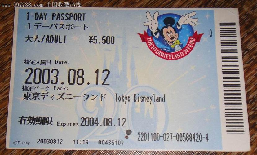 東京迪士尼門票在哪裡買（東京迪士尼調整門票價格）1