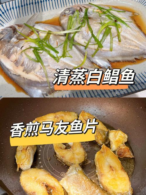 新鮮海魚怎麼做才不鹹（怎麼能讓海魚不鹹）1