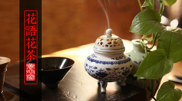 茉莉玫瑰薄荷花茶（健康品茶之花語花茶）1