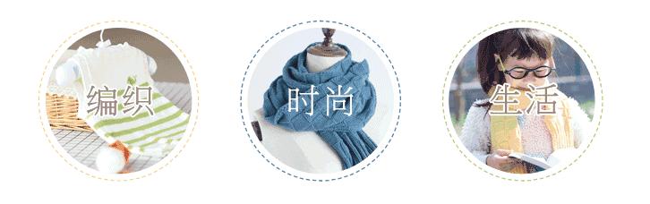 冰條線織圍巾的各種花樣（織一條雙色元寶圍巾）1