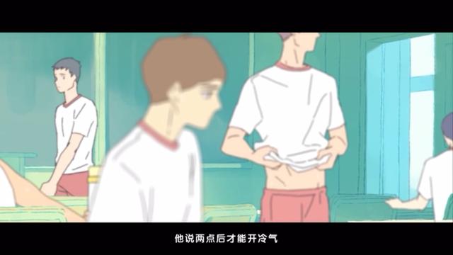 14歲男生值得一看的動漫（圖解韓國同志動漫呼吸過度第二集）2
