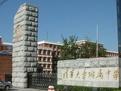 2022海澱區各中學中考排名（北京初三家長最關注的海澱區中學）2