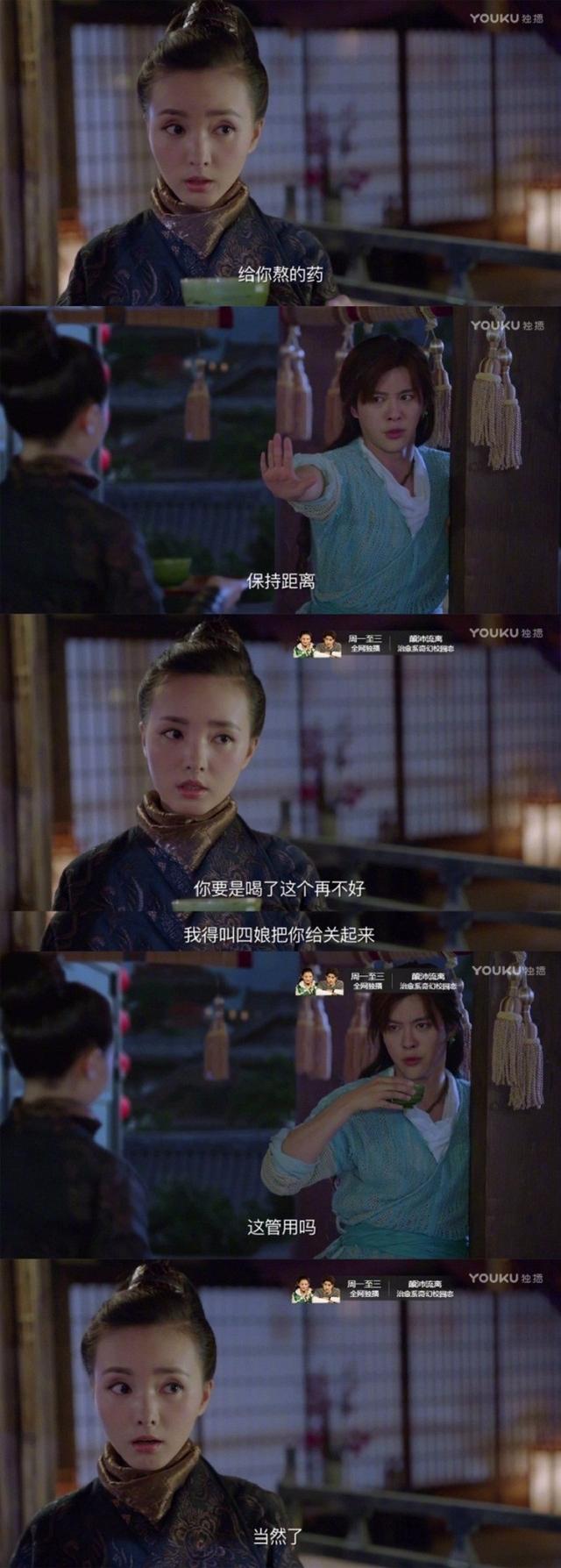 鞠婧祎和徐海喬拍的電視劇（張辛苑的顔值如空氣）33