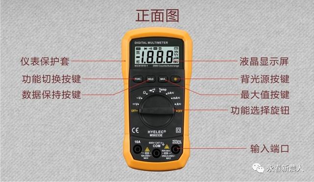 兆歐表測量接地電阻的正确步驟（萬用表兆歐表接地電阻測試儀的使用）4