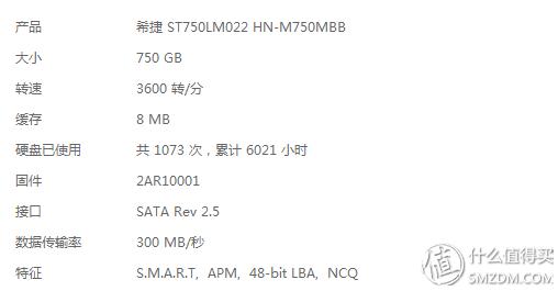 華碩n45s安裝固态硬盤（華碩S46E3317CM-SL光驅換固态）24