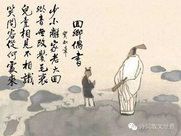 唐代最著名的五大詩人作品（一人一首傳世之作）5