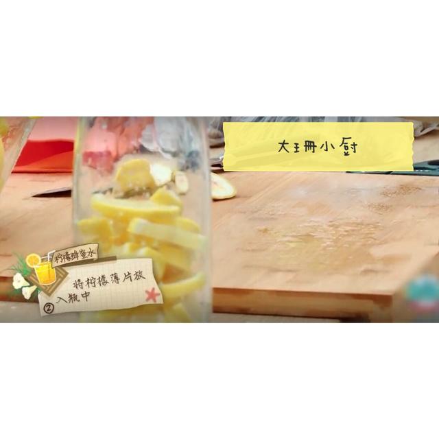 中餐廳趙薇制作蜂蜜檸檬茶（中餐廳趙薇的蜂蜜檸檬水原來是這樣做的）2