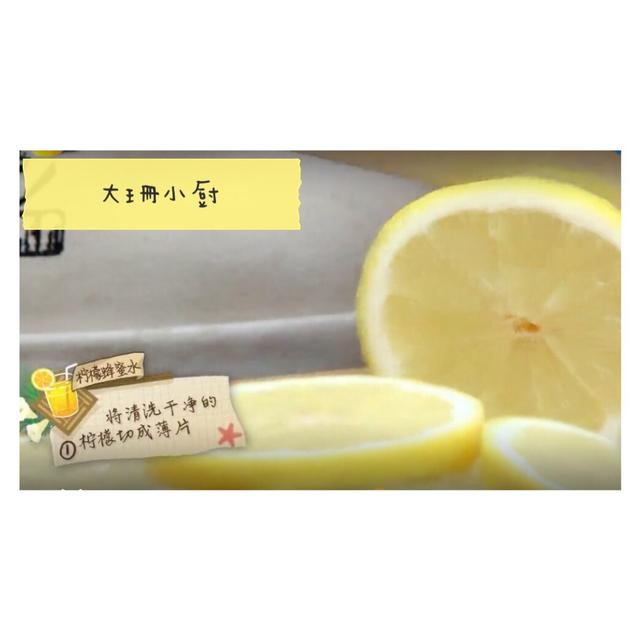 中餐廳趙薇制作蜂蜜檸檬茶（中餐廳趙薇的蜂蜜檸檬水原來是這樣做的）1