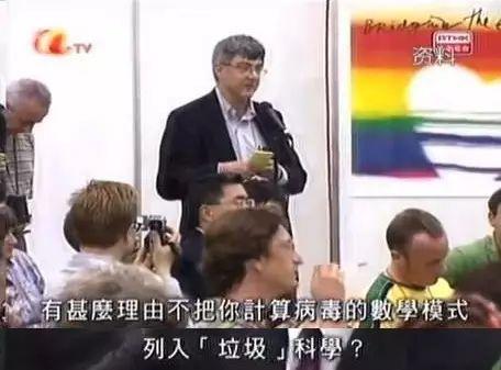 艾滋病著名華裔科學家（他被譽為打敗艾滋病）10