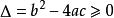 c語言一元二次方程的解的編程代碼（C語言求一元二次方程的根）4