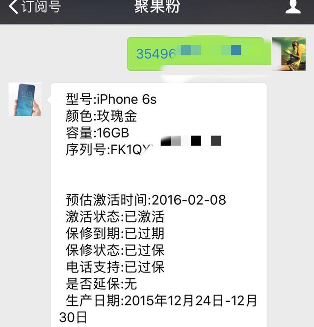 iphone6s内存有幾種版本（iPhone6S性能還是非常不錯的）4