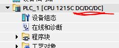 西門子plc cpu 解讀（西門子PLC的CPU型号後面的DC）1