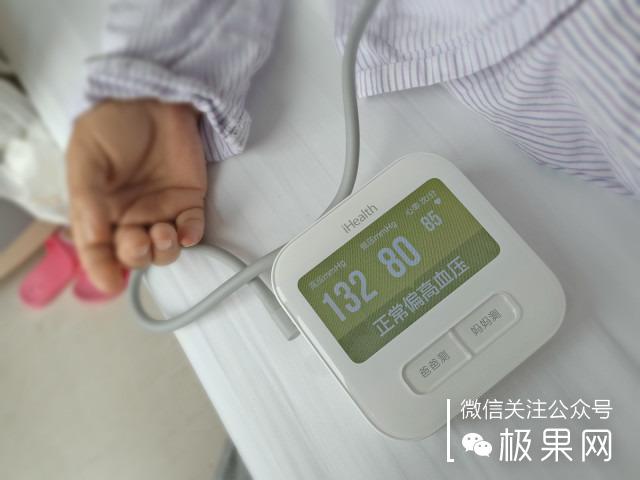 小米有電子血壓計嗎（小米跨界出了款血壓計）12