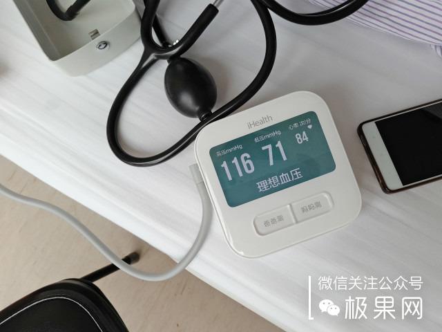 小米有電子血壓計嗎（小米跨界出了款血壓計）14