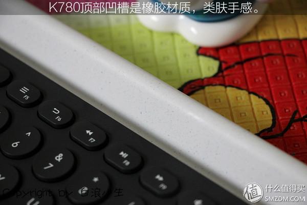 羅技k780鍵盤可以自定義編輯（多設備輸入有羅技K780就夠了）15