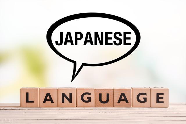 大學日語專業可以選修哪些課程（大學日語專業簡析）5