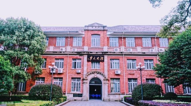 湖南中南大學是不是985大學（同樣是985工程大學）3