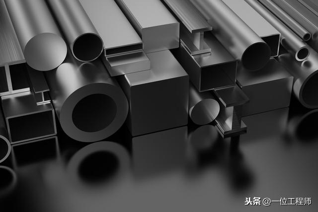 優質碳素結構鋼和調質鋼（普通鋼與優質鋼）1