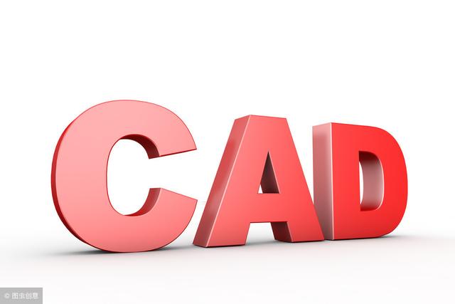 cad基礎教學免費教程全集（56集全套CAD制圖零基礎入門到精通教程）