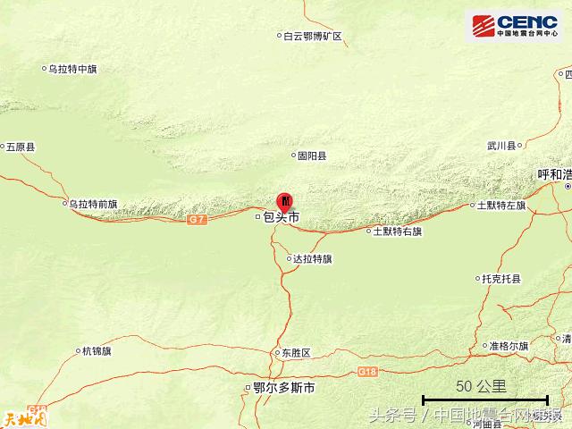 包頭九原區地震（内蒙古包頭市九原區發生3.8級地震）2