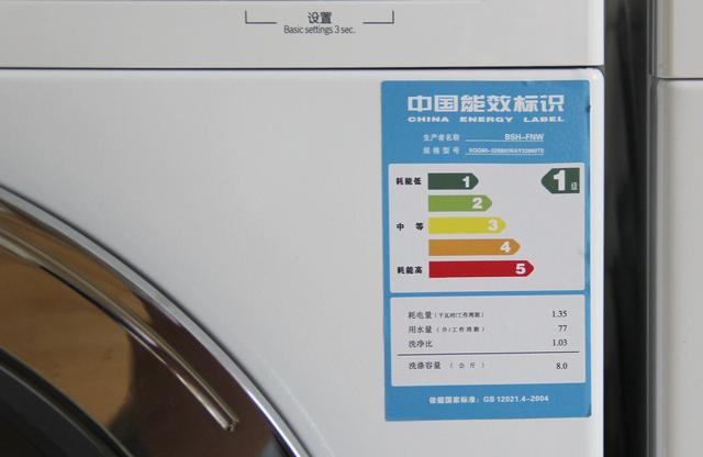 選購洗衣機的幾個要點（多數人不會關注的參數）9